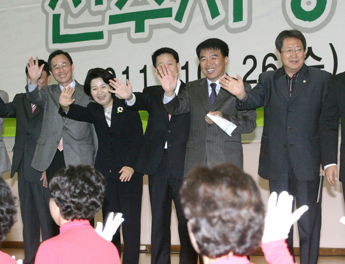 통장 한마음대회