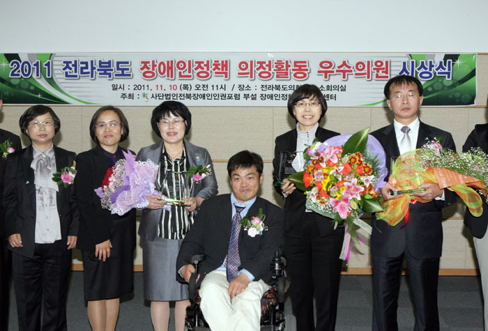 의정활동 우수의원 시상식