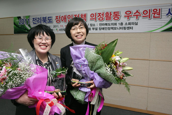 의정활동 우수의원 시상식