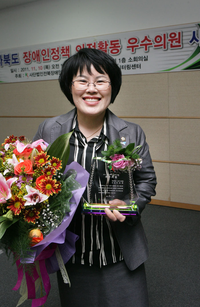 의정활동 우수의원 시상식