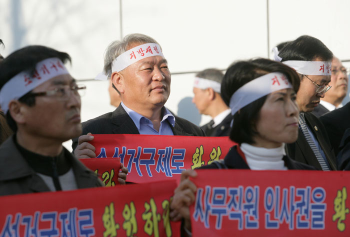 정당공천제 폐지 소선거구제 전환을