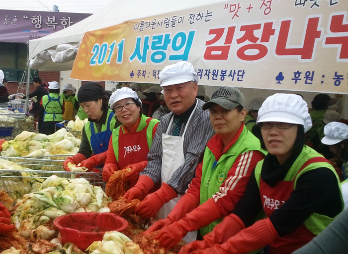 어려운 이웃에게