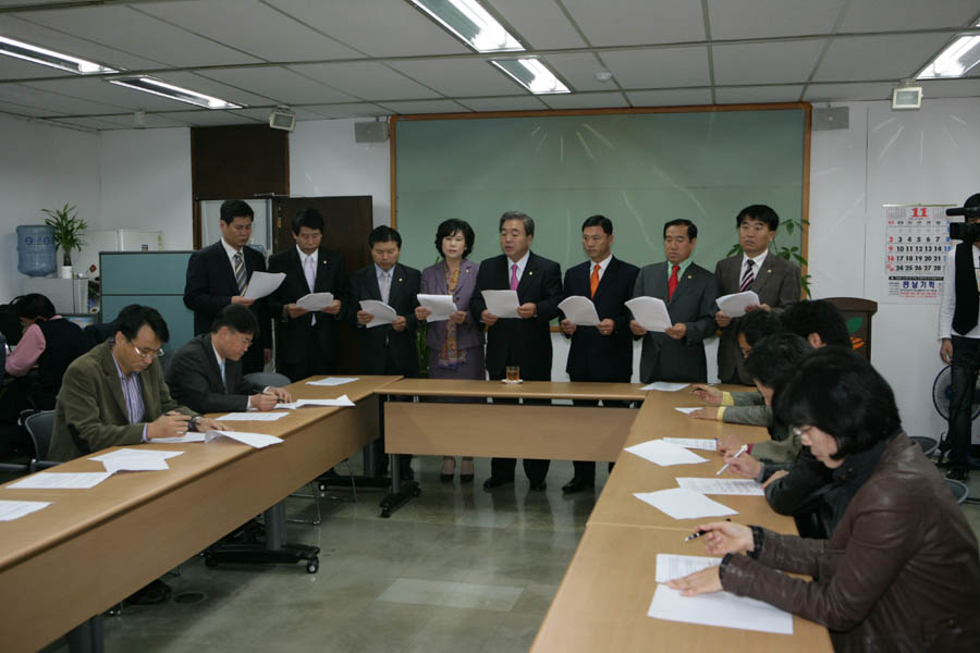 수도권 규제완화 촉구 성명서 발표