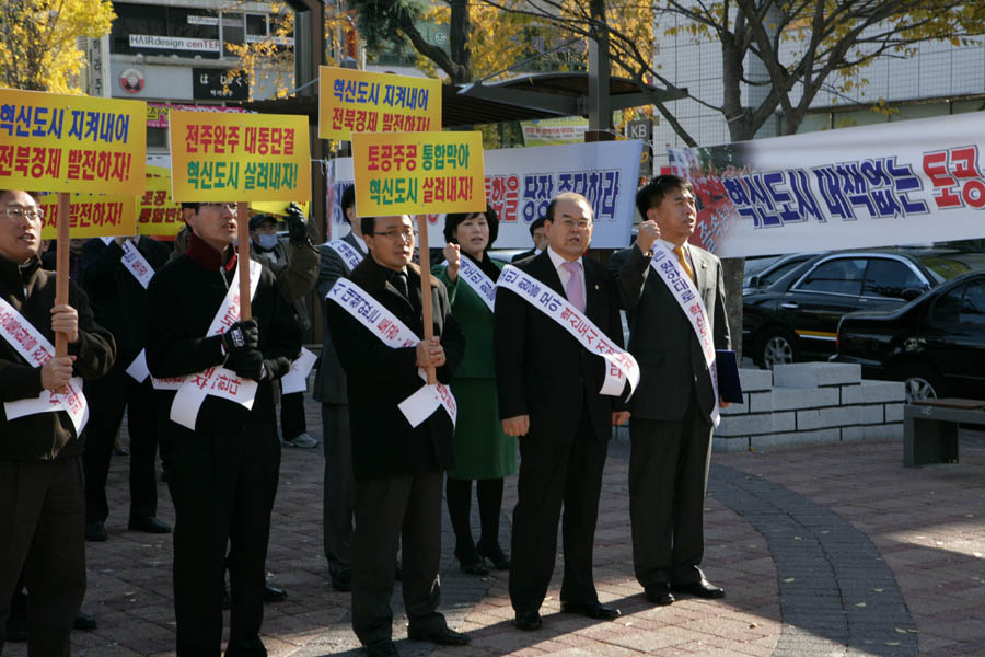 완산구청 행정사무감사