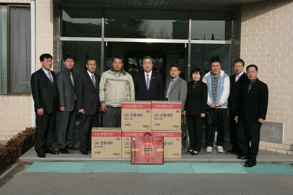 갱생공단 생필품 전달