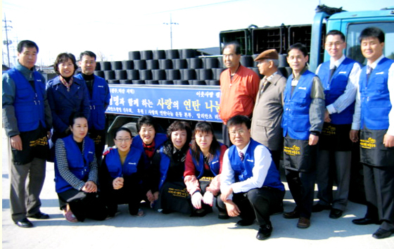 연탄은 사랑을 싣고...