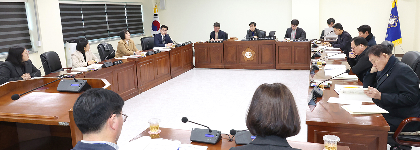 전주시의회 의회운영위원회 사진