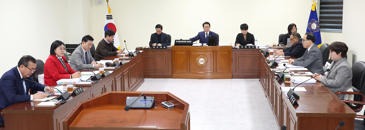 전주시의회 의회운영위원회 사진