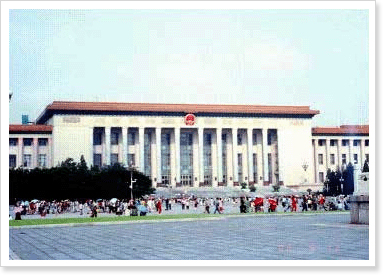 중국 국회의사당 사진