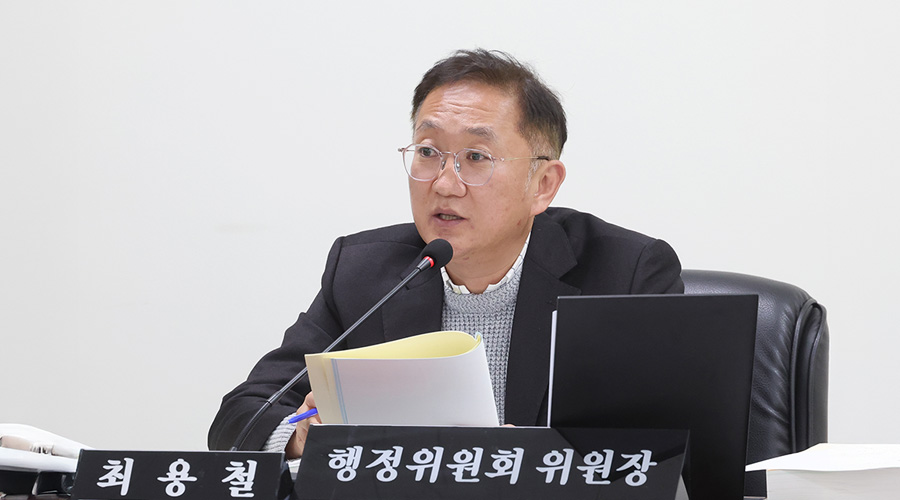 전주시의회 최용철 행정위원회 위원장 사진