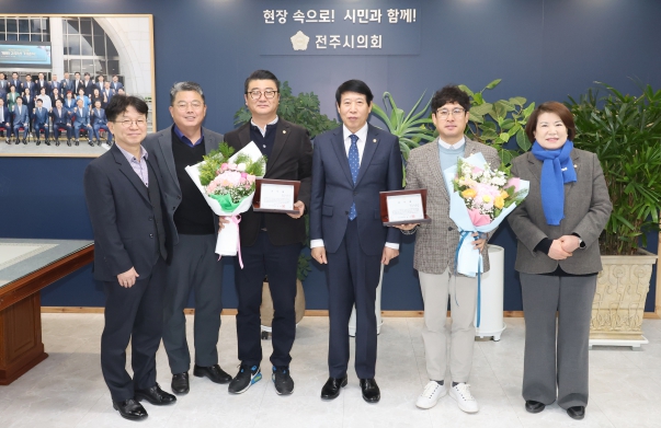 2025 행정사무감사특별위원회 우수위원 수여식