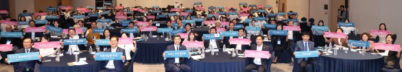 2026 전주미래도시포럼 개막식