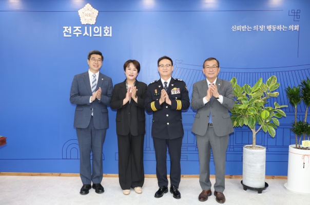 제39대 신임 전북경찰청장 예방