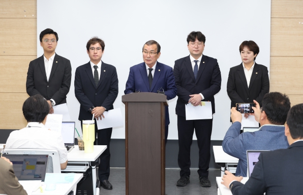 정부의 미래대응기금 도입에 따른 기자회견