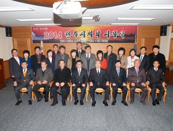 전주시의회 신년인사회 및 군경묘지 참배