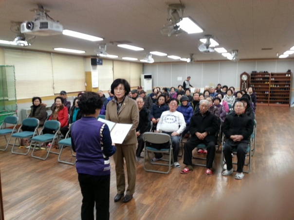 송천1동 경로당 연합회 김정자회장 시상