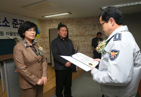 송천1동 자율방범대 초소 준공식