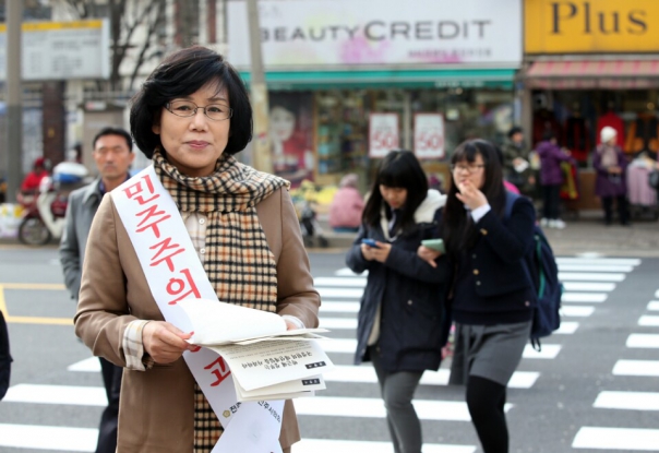 국정원 선거개입 규탄 거리홍보와 촛불집회