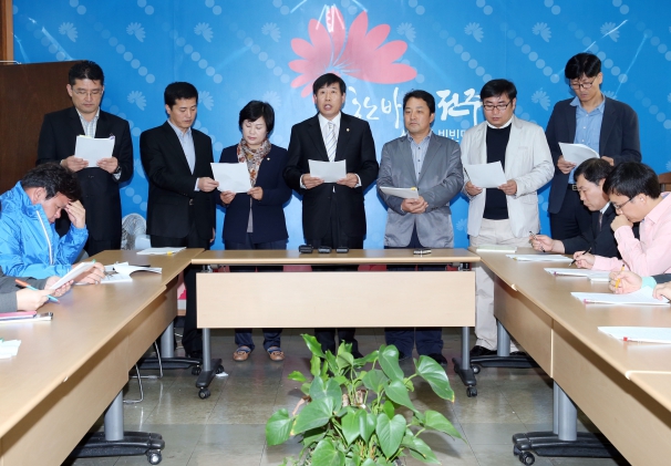 생활폐기물관련 기자회견