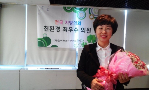 전국 지방의회 친환경 최우수의원