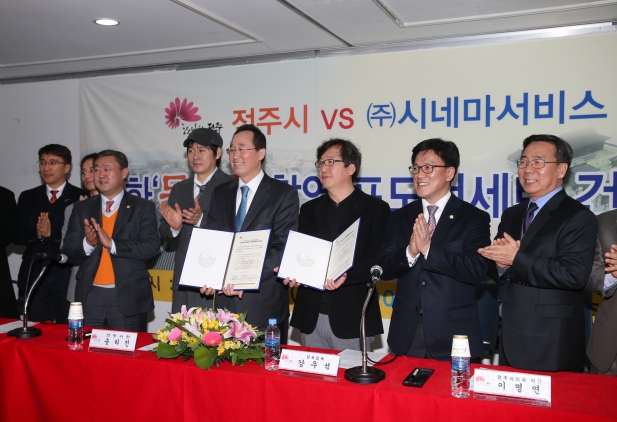 영화 두포졸 촬영지원 협약식