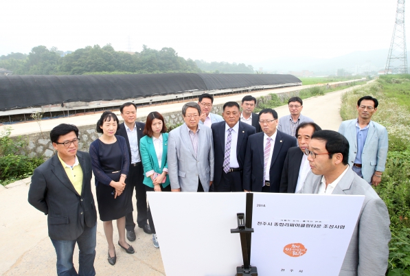 전주 종합리사이클링 조성사업 현장활동