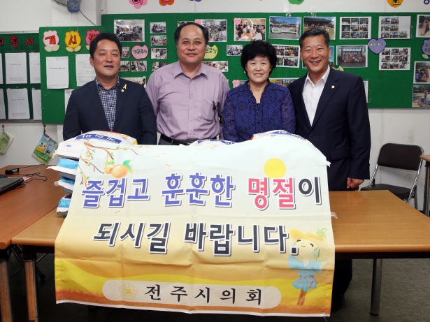 사회복지시설 위문품전달