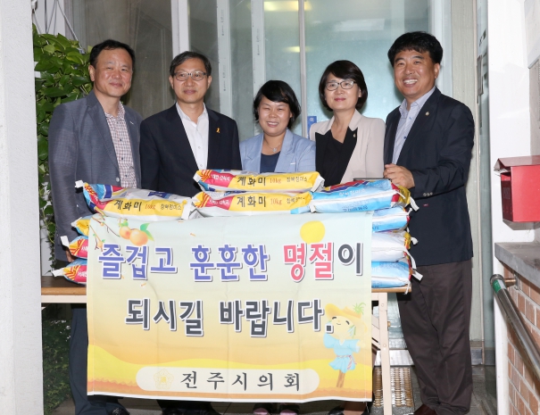 넉넉한 한가위 보내세요