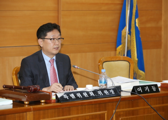 예산결산특별위원회