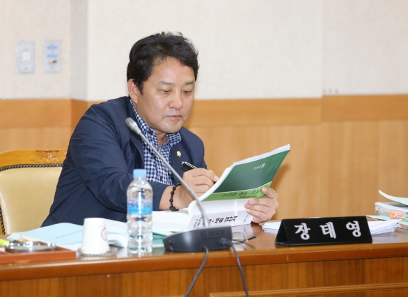 예산결산특별위원회 