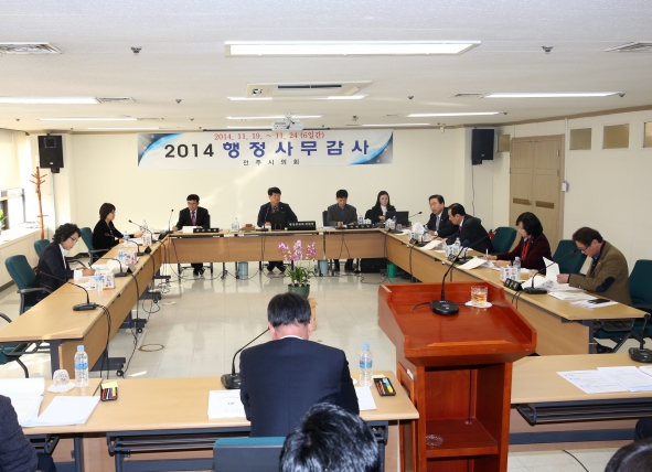 전주시의회 행정사무감사