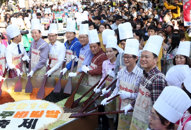 2014전주비빔밥축제