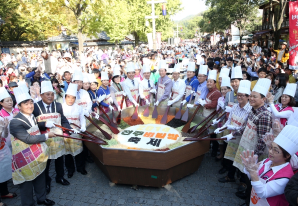 2014전주비빔밥축제