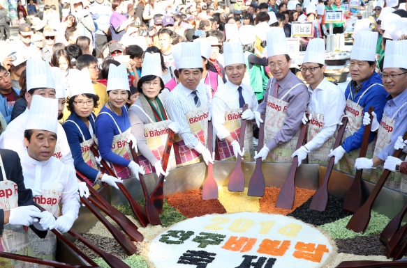 2014전주시의회 비빔밥축제