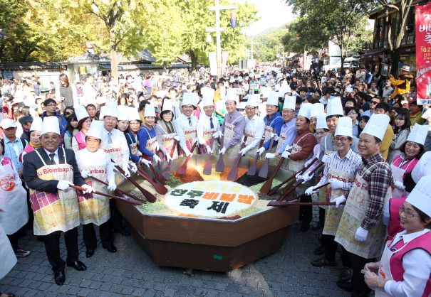 2014전주비빔밥축제