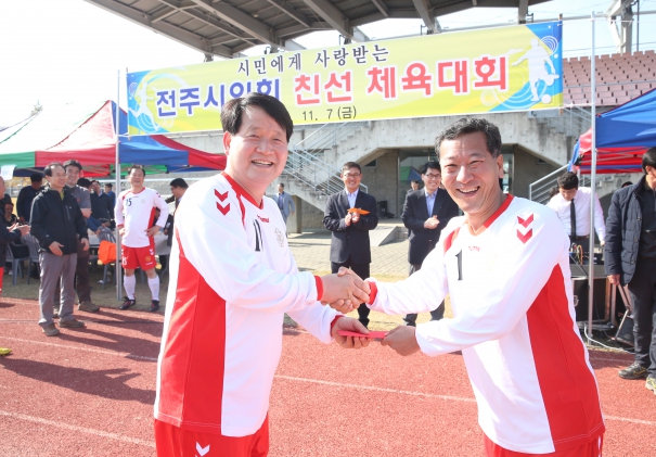 2014 전주시의회 체육대회