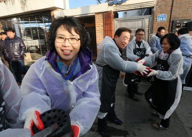 사랑의 연탄나눔