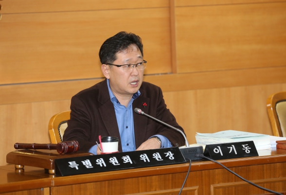 예산결산특별위원회 