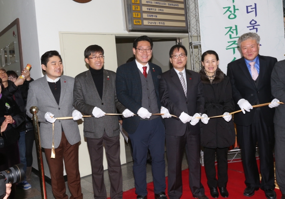 황금양 저금통 제막식