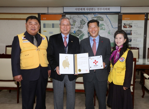 2015 적십자사 특별회비 전달식