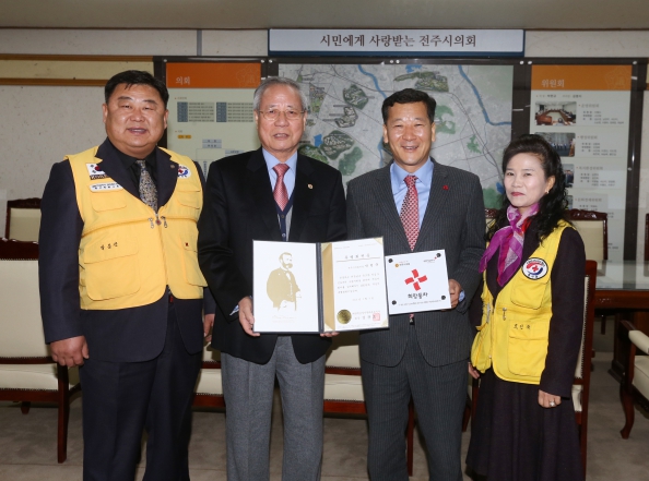 2015 적십자사 특별회비 전달식