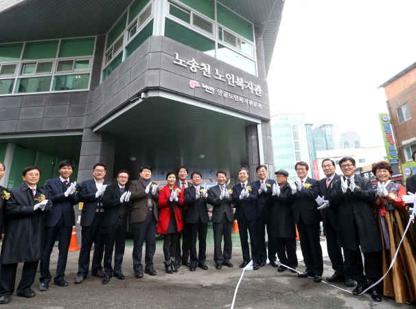 노송천 노인복지관 개관식 