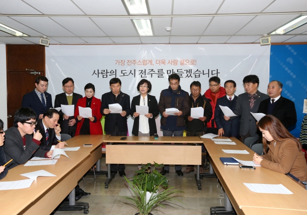 삼익수영장 인근 GS슈퍼 입점계획 철회 관련 기자회견 