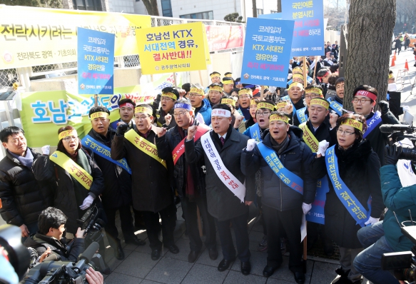 호남고속철 서대전경유 반대집회 