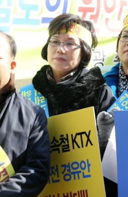 호남고속철 서대전경유 반대집회 