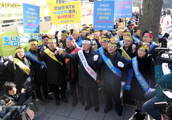 호남고속철 서대전경유 반대집회 