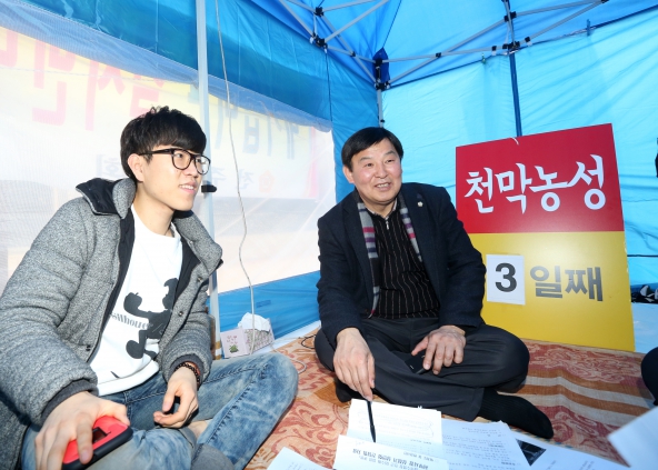 GS슈퍼 가맹점 입점반대 천막농성 