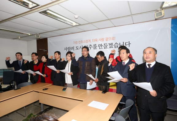 삼익수영장 인근 GS슈퍼 입점계획 철회 관련 기자회견 