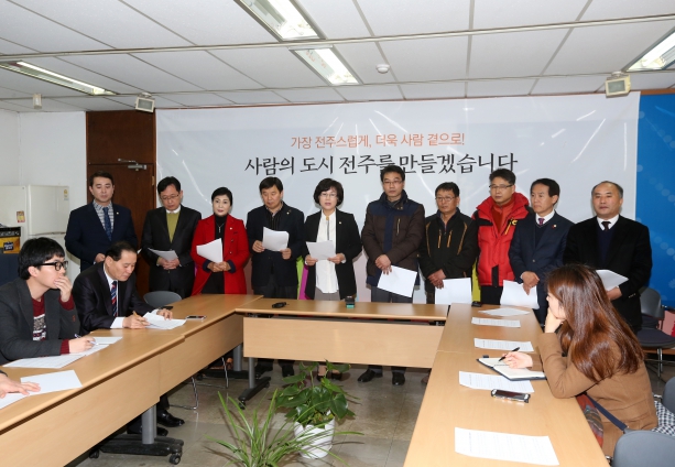 삼익수영장 인근 GS슈퍼 입점계획 철회 관련 기자회견 