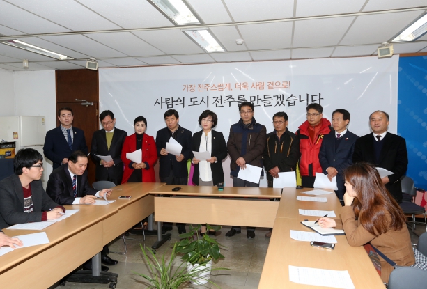 삼익수영장 인근 GS슈퍼 입점계획 철회 관련 기자회견 